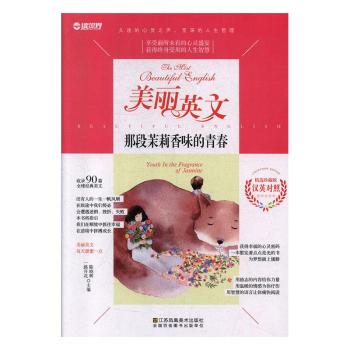 ����Ӣ�ģ��Ƕ�������ζ���ഺ  ��Ӣ�h���գ�