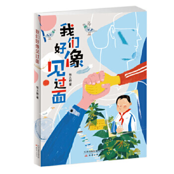 �҂�����Ҋ(ji��n)�^(gu��)��