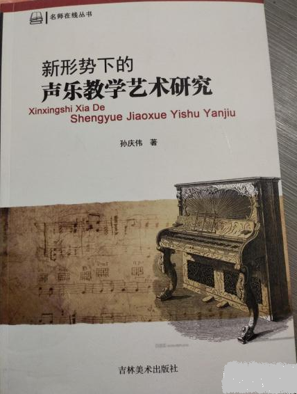 ���΄��µ����̌W(xu��)ˇ�g(sh��)�о�