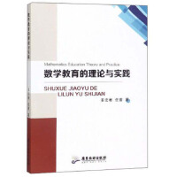 ��(sh��)�W(xu��)��������Փ�c���`