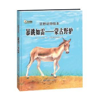 �������ס����ɹ�Ұ�H