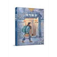 �L(f��ng)ѩ��Ϧ