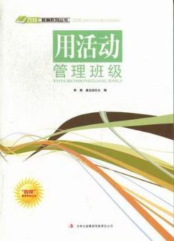 �û�ӹ����༉