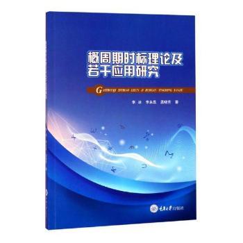 �����ڕr(sh��)��(bi��o)��Փ�����ɑ�(y��ng)���о�