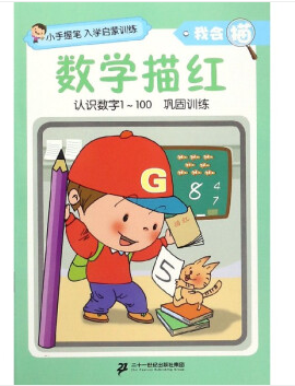 ��(sh��)�W��t