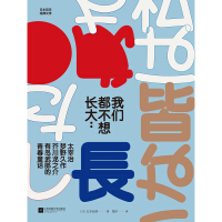 �҂��������L(zh��ng)��