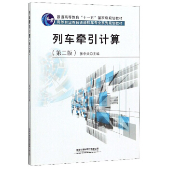 ��܇����Ӌ�㣨��2�棩