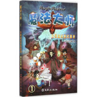 �Ź�ɭ�����ħ��