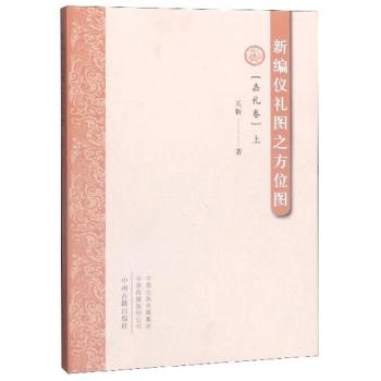 �¾��x�Y�D֮��λ�D