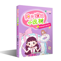 ��(m��ng)����Ů���c(di��n)��