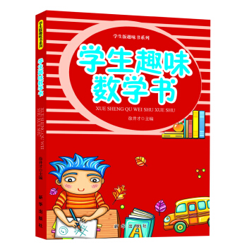 �W(xu��)��Ȥζ��(sh��)�W(xu��)��