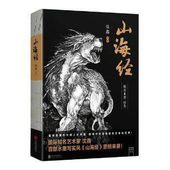 ɽ����(j��ng)