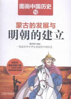 �D���Ї��vʷ���ɹŵİl(f��)չ�c�����Ľ���