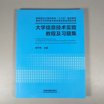 ��W(xu��)��Ϣ���g(sh��)���̳̼���(x��)�}��