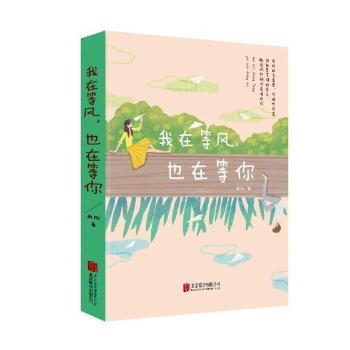 ���ڵ��L(f��ng)��Ҳ�ڵ���