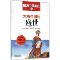 �D��(hu��)�Ї�(gu��)�vʷ:���Ƶۇ�(gu��)��ʢ��