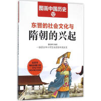 �D���Ї��vʷ:�|�x������Ļ��c�峯���d��