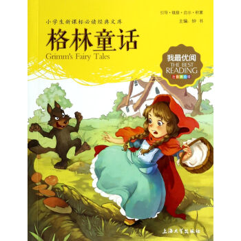 ���(y��u)�:����ͯԒ С�W(xu��)���Z�����n��(bi��o)�؂� ע�����L��