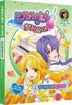 ������Сħ�ɉ�(m��ng)������.