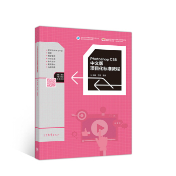 Photoshop CS6���İ��(xi��ng)Ŀ����(bi��o)��(zh��n)�̳�