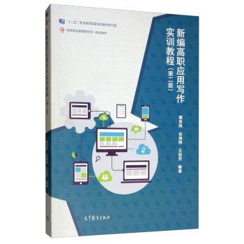 �¾�����(y��ng)�Ì�����(sh��)Ӗ(x��n)�̳̣��ڶ��棩