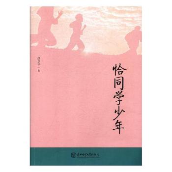 �W�����ǡͬ�W����