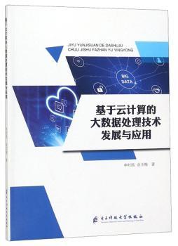 ������Ӌ(j��)��Ĵ�(sh��)��(j��)̎�����g(sh��)�l(f��)չ�c��(y��ng)��