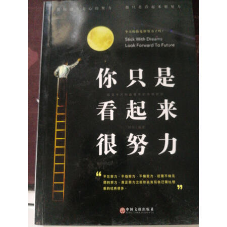 ��ֻ�ǿ�����(l��i)��Ŭ��