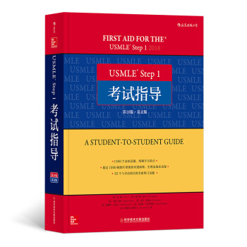 USMLE Step 1��ԇָ��