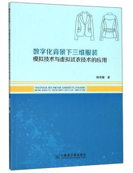 ��(sh��)�ֻ����������S���bģ�M���g(sh��)�c̓�Mԇ�¼��g(sh��)�đ�(y��ng)��