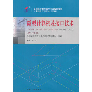 ΢��Ӌ��C���ӿڼ��g(sh��)(2017���)