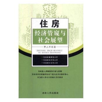 ס����(j��ng)��(j��)�ܸQ�c���չ��