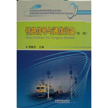 �F·��̖�cͨ���O(sh��)�䣨�ڶ��棩