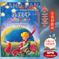 С����[��ɫע��] 