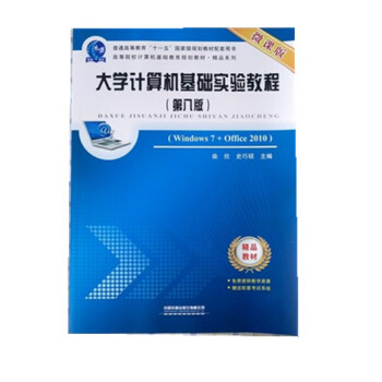 ��W(xu��)Ӌ(j��)��C(j��)���A(ch��)��(sh��)�(y��n)�̳̣��ڰ˰棩