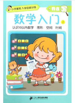 ��(sh��)�W���T(��)