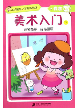 ���g(sh��)���T(��)