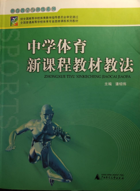 �w���̌WՓ�w�������W�ЌW�w���̲Ľ̷�