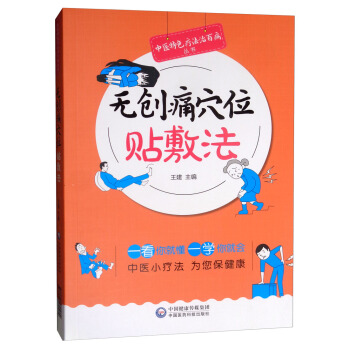 �o��(chu��ng)ʹѨλ�N��