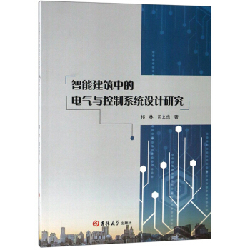 ���ܽ����е�늚��c����ϵ�y(t��ng)�OӋ�о�