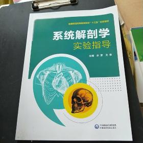 ϵ�y(t��ng)���ʌW(xu��)��(sh��)�(y��n)ָ��(d��o)