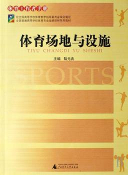 �w�������c�O(sh��)ʩ