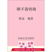 ˯�����ĺ�