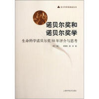 �Zؐ����(ji��ng)���Zؐ����(ji��ng)�W(xu��):�����ƌW(xu��)�Zؐ����(ji��ng)50���u(p��ng)�r(ji��)�c˼��