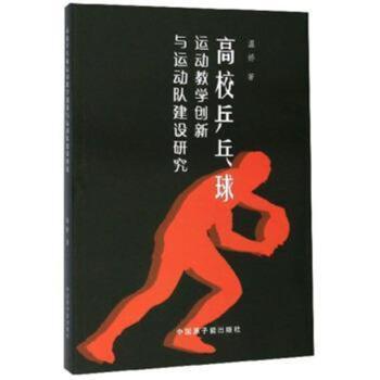 ��Уƹ�����\�ӽ̌W��(chu��ng)���c�\��꠽��O�о�