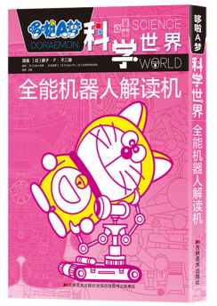 ȫ�ܙC���˽��x�C