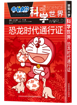 �����r(sh��)��ͨ���C