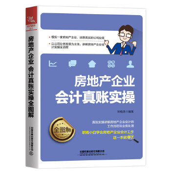 ���خa(ch��n)��I(y��)��(hu��)Ӌ(j��)���~��(sh��)��