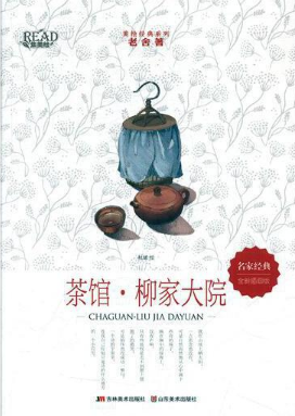 ���^�����Ҵ�Ժ