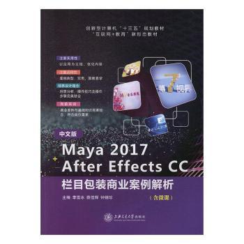 ���İ�Maya 2017+ After Effects CC��Ŀ���b�̘I(y��)��������